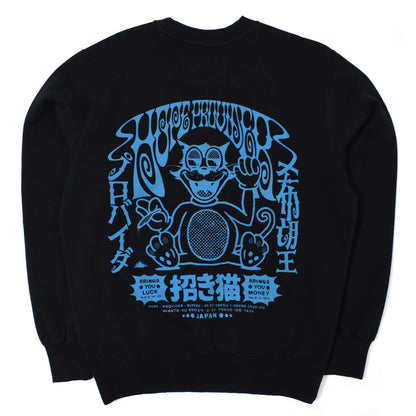 Hope Provider Sweatshirt