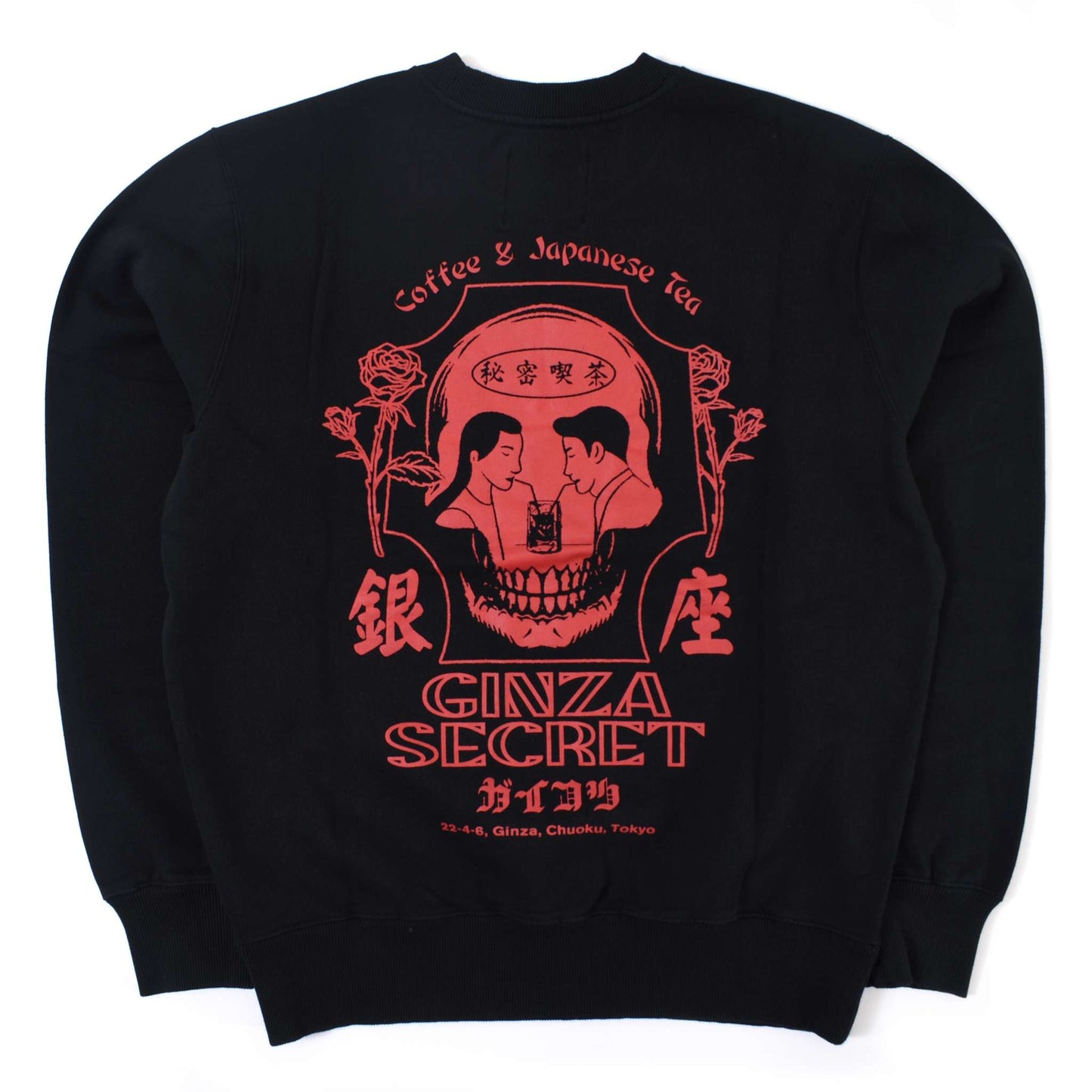 Ginza Secret Sweat